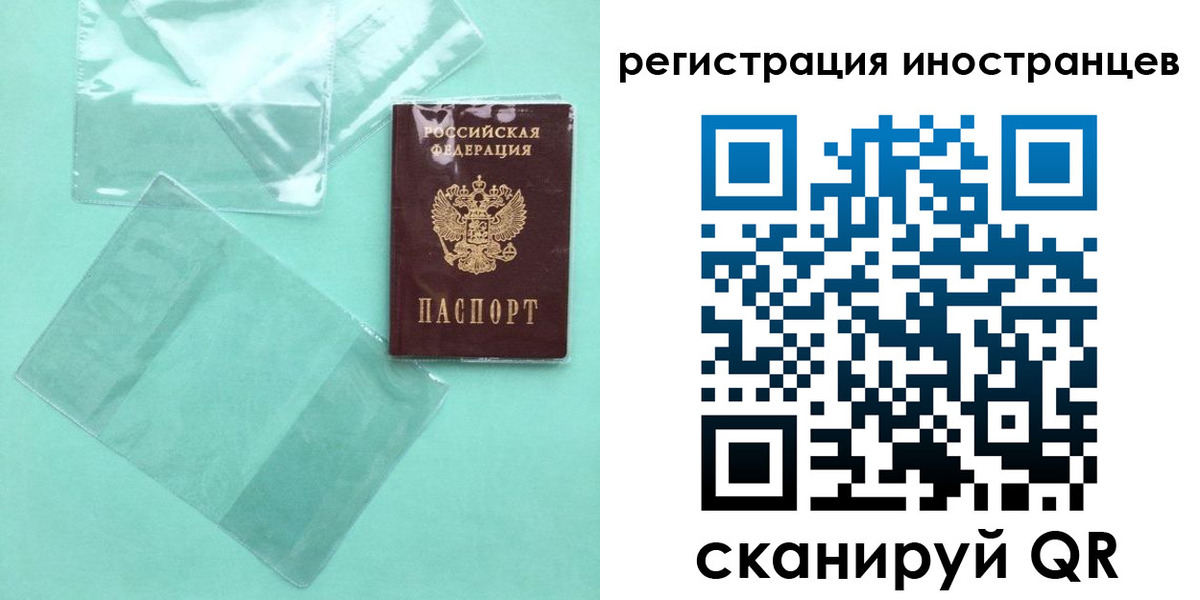 временная регистрация собственник в Можге