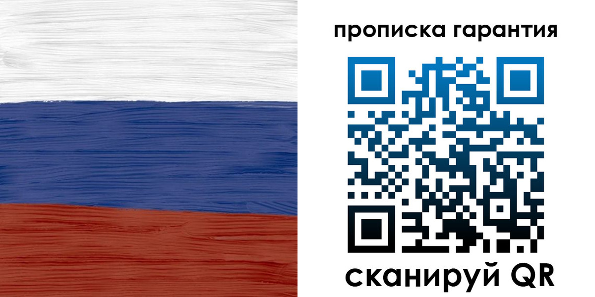 прописка поиск в Можге