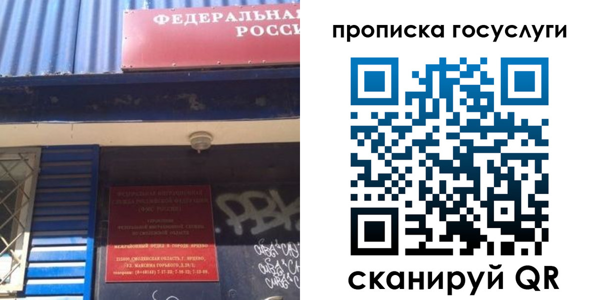 прописка поиск в Можге
