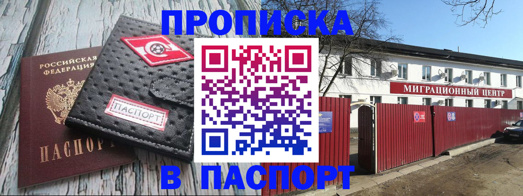 форма 3 в Можге